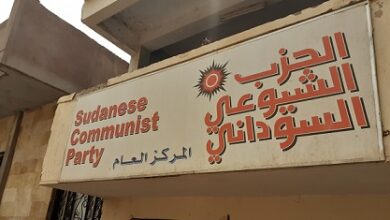 مقر الحزب الشيوعي بالخرطوم 2 ..