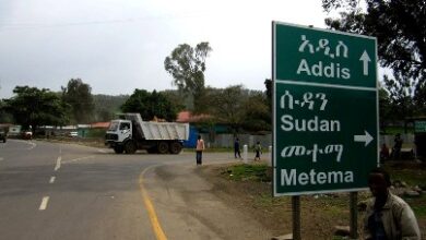 منفذ القلابات الحدودي بين السودان وأثيوبيا