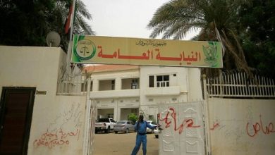 مقر النيابة العامة