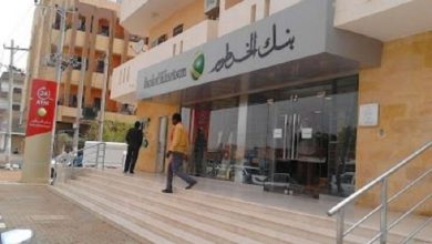 بنك الخرطوم