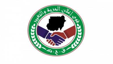 شعار قوى إعلان الحرية والتغيير