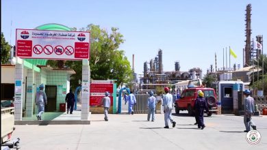 مقر شركة مصفاة الخرطوم المحدودة