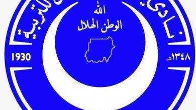 شعار نادي الهلال السوداني