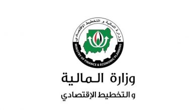 شعار وزارة المالية والتخطيط الاقتصادي