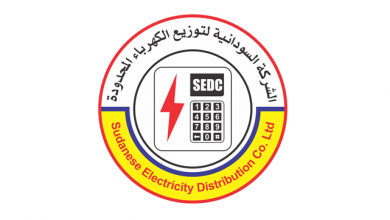 شعار الشركة السودانية لتوزيع الكهرباء المحدودة