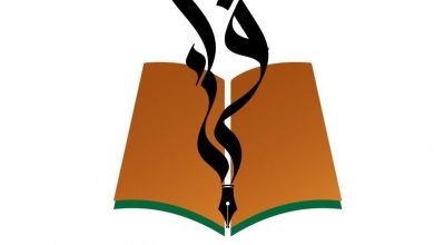 شعار لجنة المعلمين السودانيين