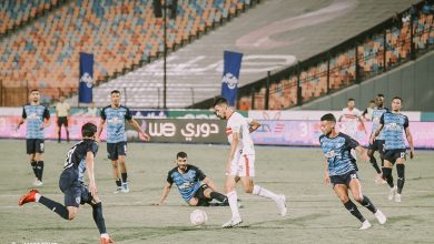 الزمالك
