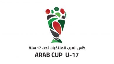 كأس العرب للمنتخبات