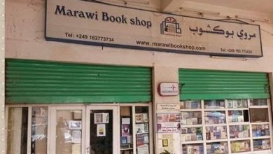 مروي بوكشوب .. اغلاقها ترك حسرة في نفوس الالاف