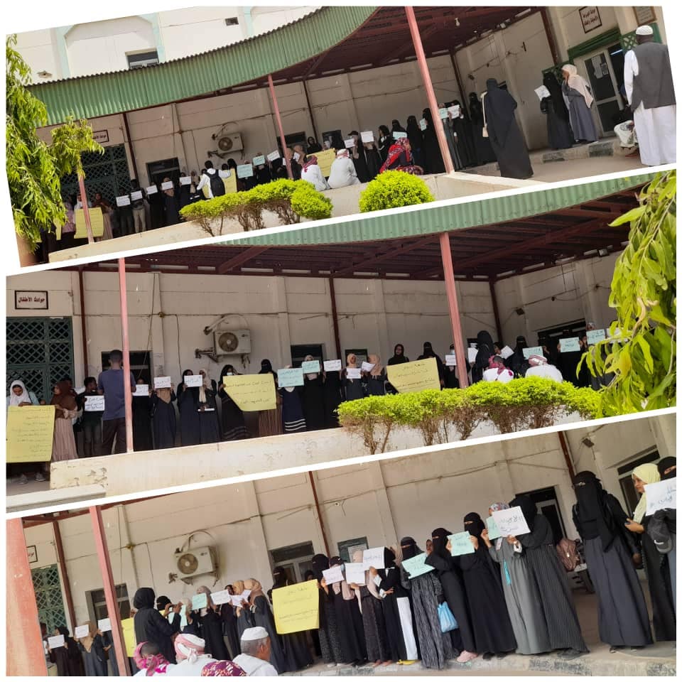 إضراب