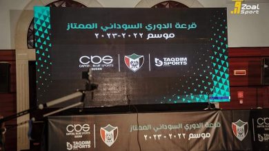 القرعة
