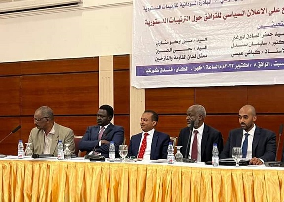 الاعلان
