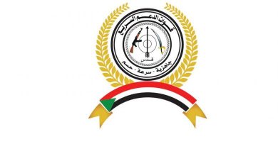 شعار قوات الدعم السريع