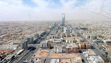 الرياض