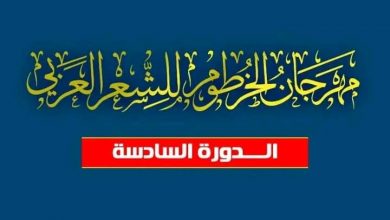 بيت الشعر