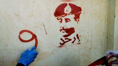 طريقك مسدود