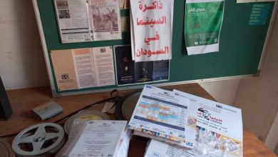 (من تحضيرات الافتتاح)