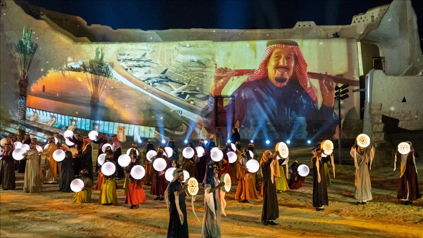 السعودية