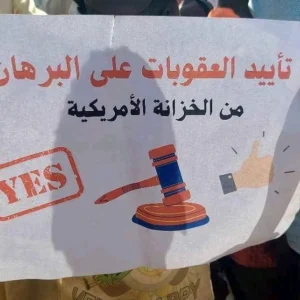 مظاهرات-الفولة