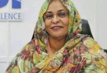 آمنة ميرغني حسن محافظ بنك السودان المركزي