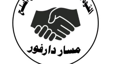 شعار القوة المشتركة لحركات الكفاح المسلح