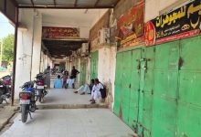 سوق الصاغة بمدينة كسلا مغلق لليوم الثاني على التوالي، وسط تداعيات التفلتات الأمنية