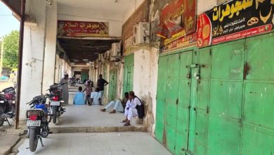 سوق الصاغة بمدينة كسلا مغلق لليوم الثاني على التوالي، وسط تداعيات التفلتات الأمنية