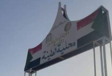 مقر الحكومة المحلية في الطينة- ارشيف