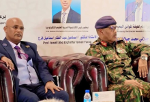 مؤتمر الموانئ بتشريف عضو مجلس السيادة ابراهيم جابر يناقش مسارات تطوير الهيئة - الأحد 27 سبتمبر 2026