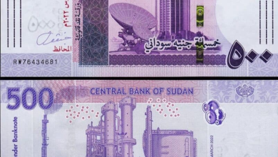 سحب الورقة فئة 500 جنيه من التعاملات