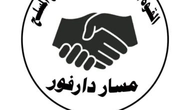 شعار القوة المشتركة