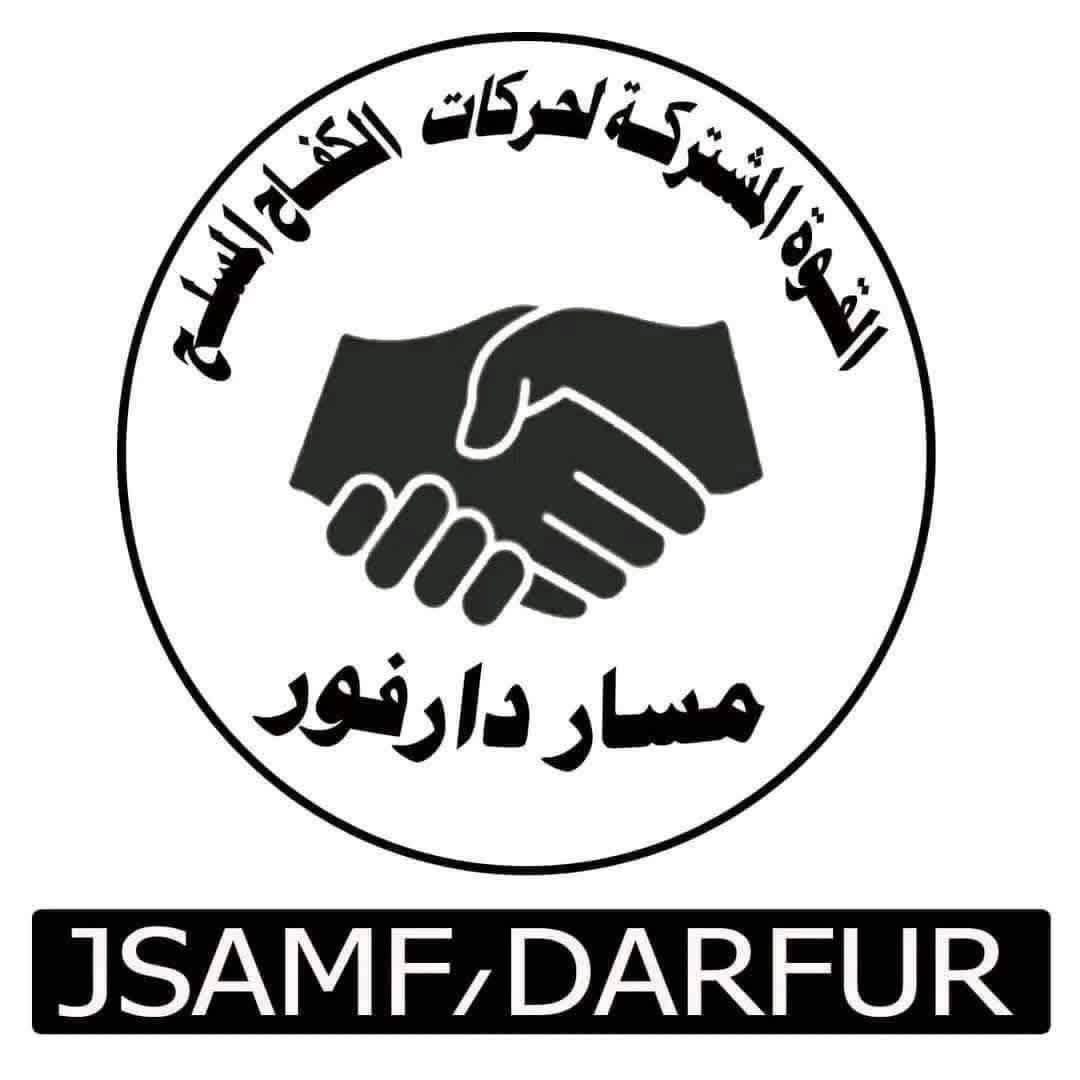 شعار القوة المشتركة