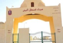 ميناء قسطل البري