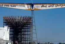 الطينة التشادية