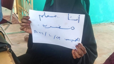 معلمة تنضم الى دعوات الاضراب في الخرطوم