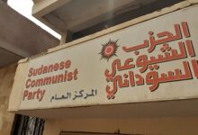 مقر الحزب الشيوعي بالخرطوم 2 ..
