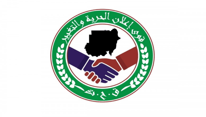 شعار قوى إعلان الحرية والتغيير