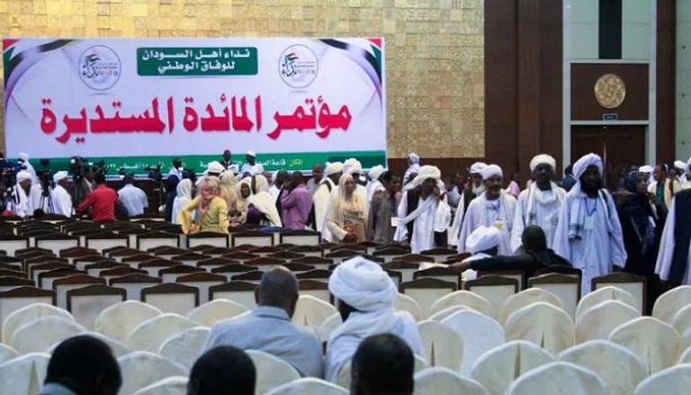 جانب من مؤتمر المائدة المستديرة الذي عقد بالسودان