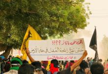 استمرار الاحتجاجات ضد الحكم العسكري 11 شهراً دون توقف