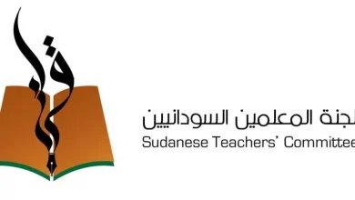 لجنة-المعلمين-السودانيين-802x485