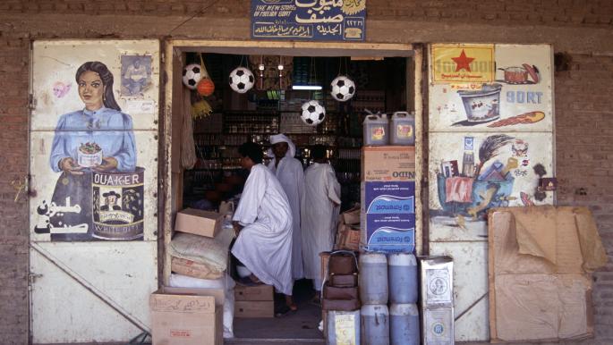 تراجع حاد في القدرة الشرائية للمواطنين (Getty)