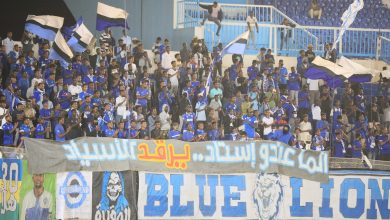 جماهير الهلال