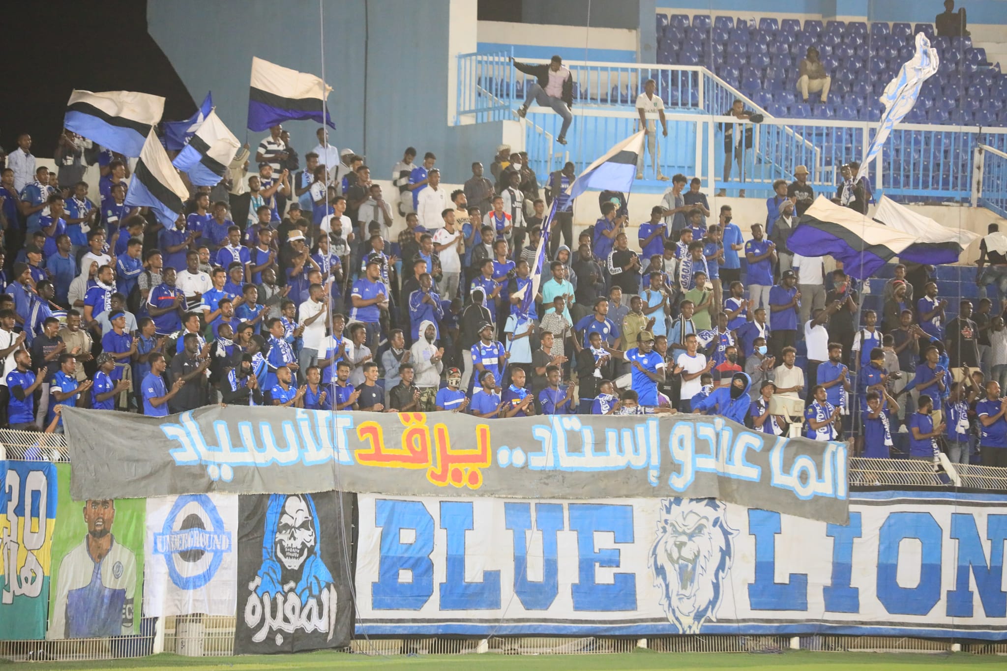 جماهير الهلال