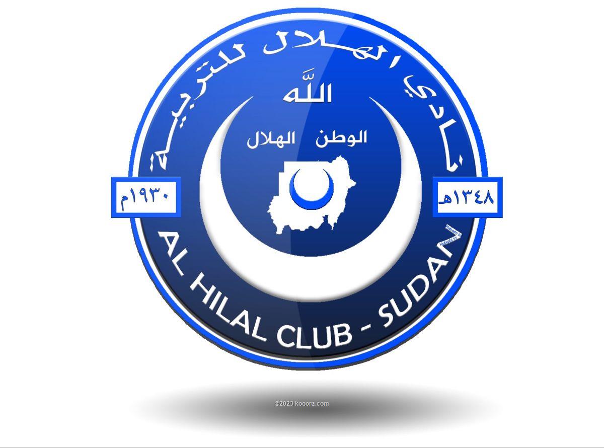 شعار الهلال السوداني