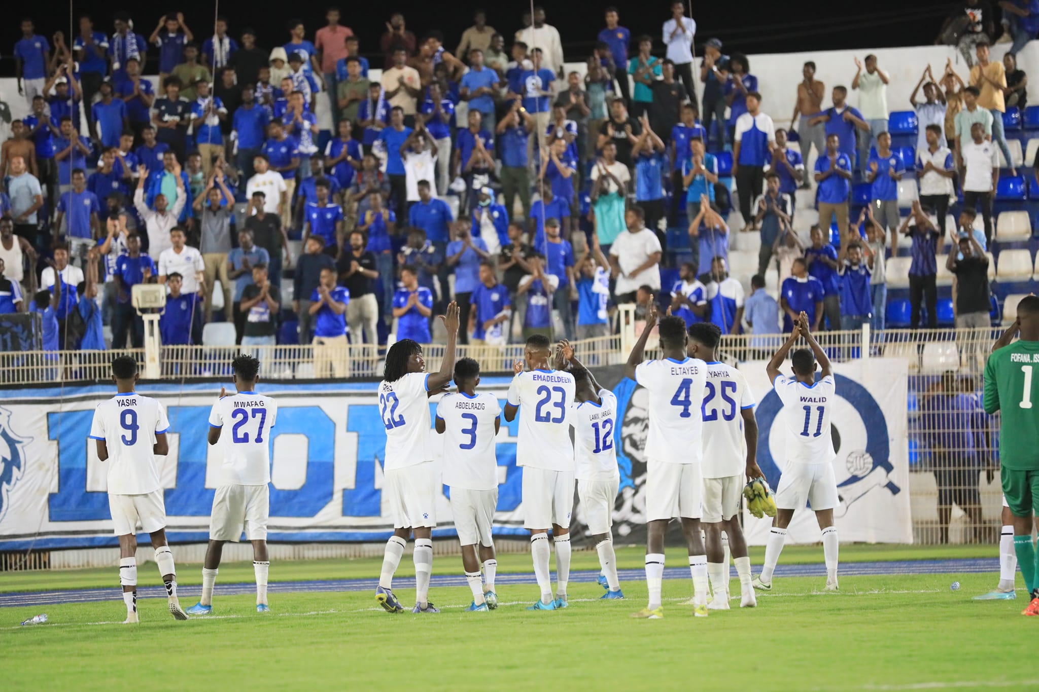 جماهير الهلال