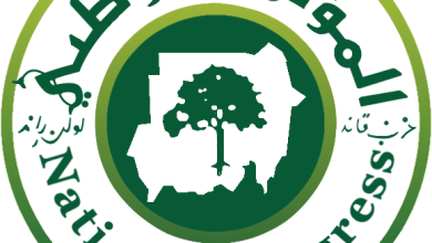 National_Congress_of_Sudan_logo