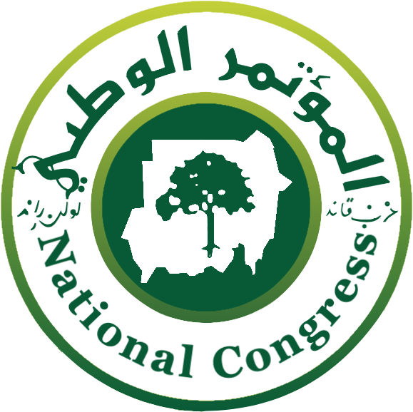 National_Congress_of_Sudan_logo