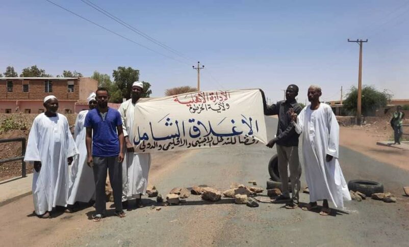 صورة نشرتها الإدارة الأهلية تظهر إغلاق أفراد لطريق الخرطوم بحري - الجيلي الأربعاء 5 أبريل