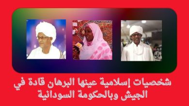 موجة من الجدل بشأن مستقبل الاستقرار في السودان